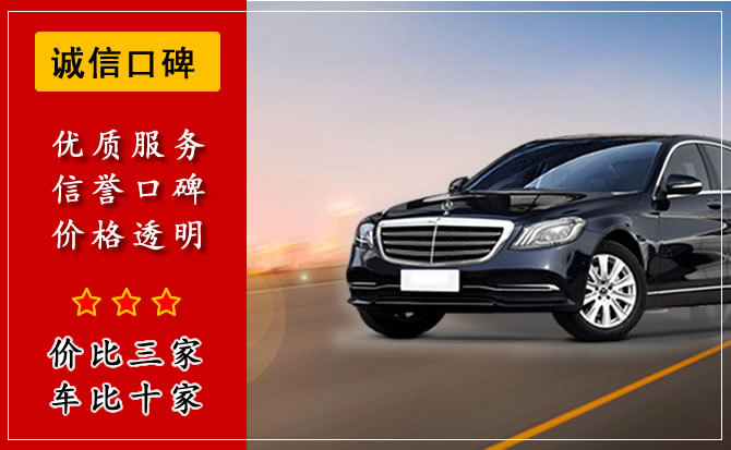 北京汽車租賃公司租車流程是什么？